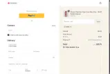 XTRA coupon verification screenshot