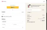 SEAN coupon verification screenshot