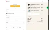SEAN coupon verification screenshot
