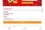 SJ500 coupon verification screenshot