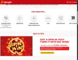 SJ500 coupon verification screenshot