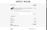 SARA66 coupon verification screenshot