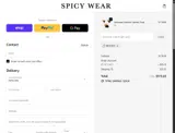 NOCAP2 coupon verification screenshot