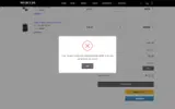 DATAMASKEDDARC2026 coupon verification screenshot