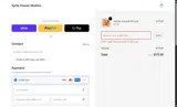 SPITEHOUSE15 coupon verification screenshot