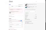 JANDM15 coupon verification screenshot