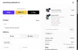 SMITH coupon verification screenshot