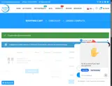 Spooky2 Scalar coupon verification screenshot