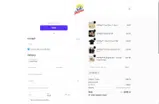FJBLOG coupon verification screenshot
