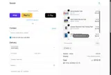 ACO coupon verification screenshot