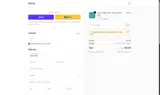 STE coupon verification screenshot