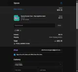 STE coupon verification screenshot