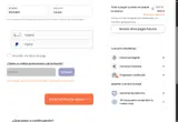 SAHDISC5 coupon verification screenshot