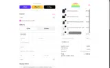 SPRAY STUDIO coupon verification screenshot