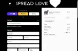 WELCOME492 coupon verification screenshot