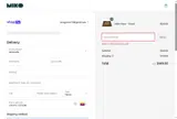 BACKAGAIN coupon verification screenshot
