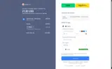 PRIME coupon verification screenshot