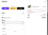 SSW Off-Road coupon verification screenshot