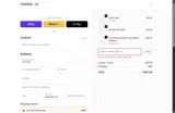 JULY10 coupon verification screenshot