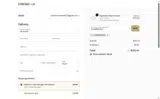SUMMERGOLD coupon verification screenshot