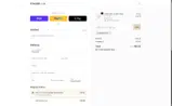 GETREADY15 coupon verification screenshot