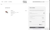 Stacy Adams coupon verification screenshot