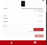 Stanford University Press coupon verification screenshot