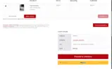 Stanford University Press coupon verification screenshot