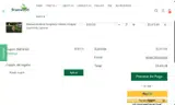 Stanwood coupon verification screenshot