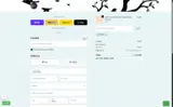 gift53 coupon verification screenshot