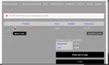 10PENA coupon verification screenshot