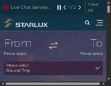 STARLUXCIMB coupon verification screenshot