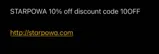 Starpowa coupon verification screenshot