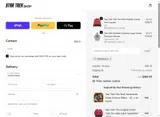 PEAKDEALS coupon verification screenshot