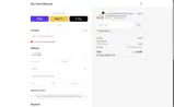 SEPTEMBER coupon verification screenshot
