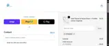 star2025 coupon verification screenshot