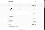 new10 coupon verification screenshot