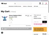 Mom15 coupon verification screenshot