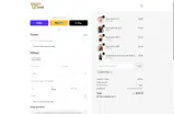VALENTINES coupon verification screenshot