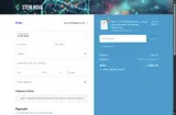 Stem Nova coupon verification screenshot