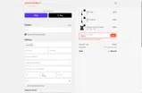 Stick Mobility coupon verification screenshot