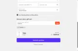 Stick Mobility coupon verification screenshot
