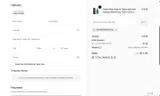10CHGV3EN15UHL coupon verification screenshot