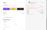 EARLY5 coupon verification screenshot