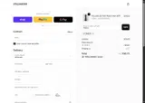 STILLWATER coupon verification screenshot