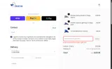 cybermonday2025 coupon verification screenshot