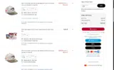 St. Louis Cardinals coupon verification screenshot