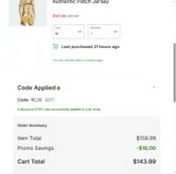 RC26 coupon verification screenshot
