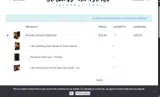 TAKE5 coupon verification screenshot