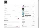 RVERS coupon verification screenshot